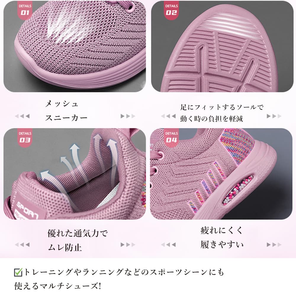 トレイルランニングシューズ レディース軽量網目運動靴 おしゃれな韓流風
