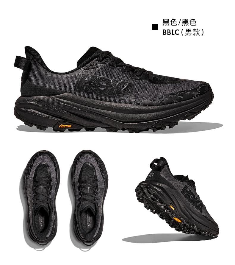 トレイルランニングシューズ 大地を駆ける軽量トレイルシューズ