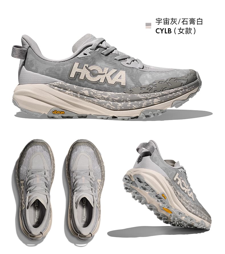 トレイルランニングシューズ 大地を駆ける軽量トレイルシューズ