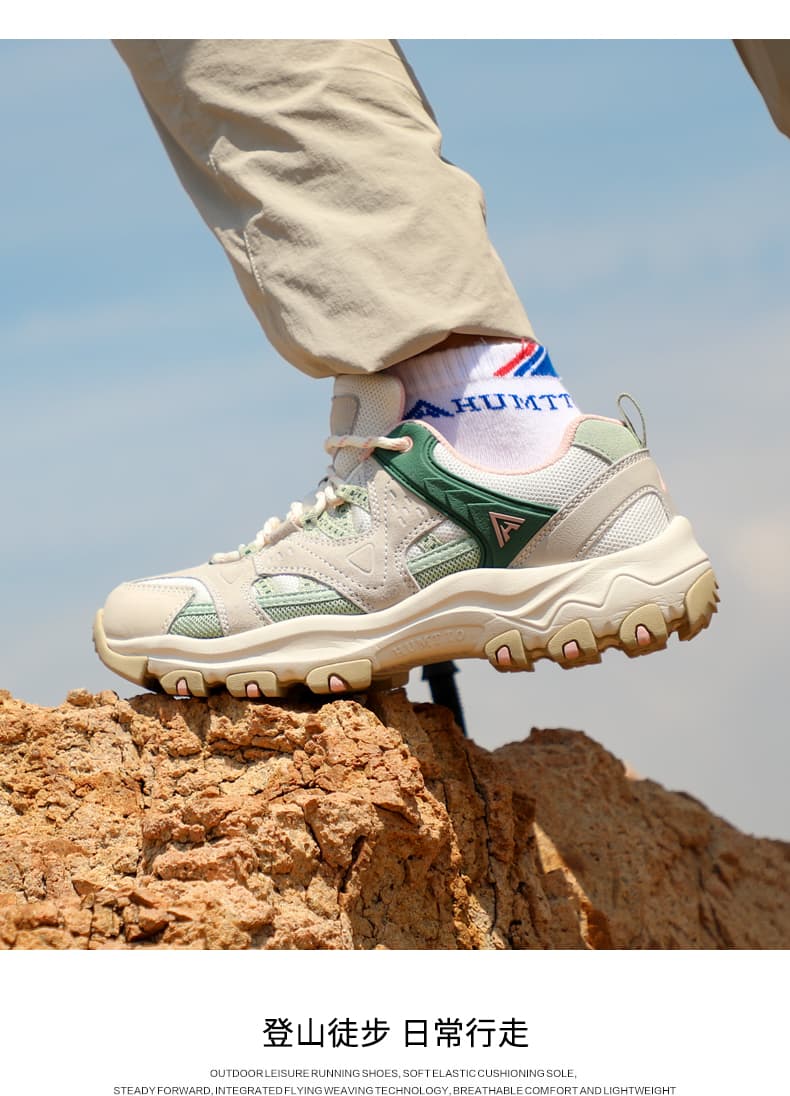 トレイルランニングシューズ 登山軽快 ウルトラグリップ