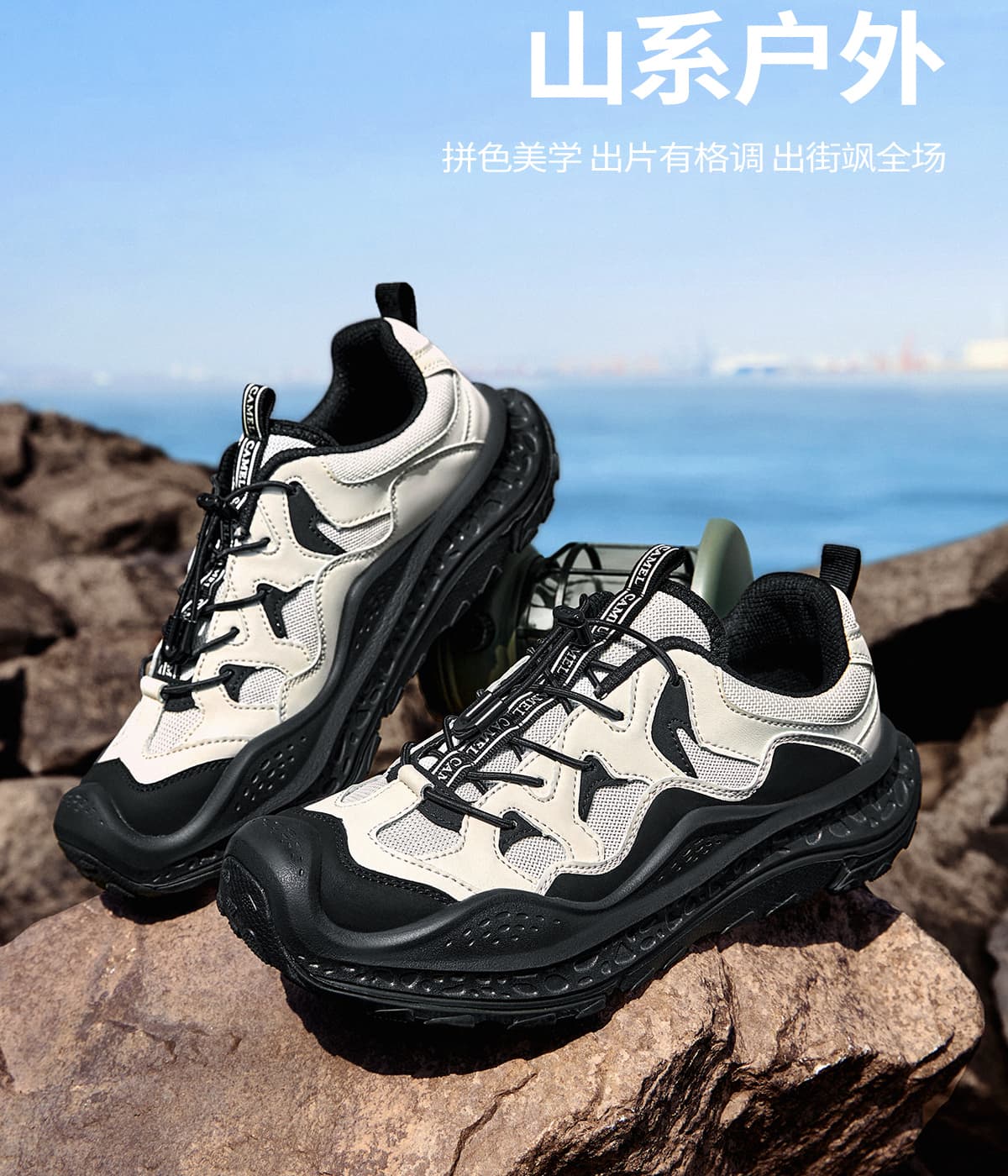 トレイルランニングシューズ 山岳征服 ウェーブクッション